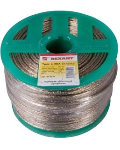 Трос стальной в ПВХ изоляции d3.5 мм (200 м) REXANT 09-5335 в Первоуральске Крепежные изделия Pintop.ru