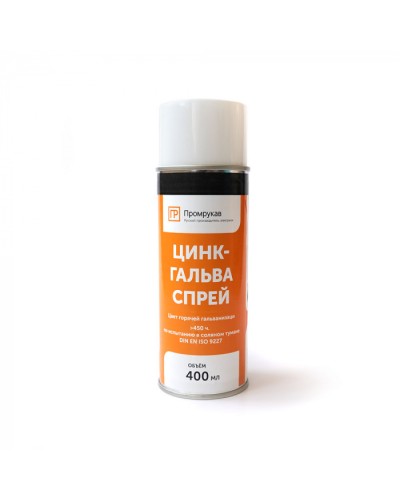 Цинк - Гальва Спрей 400 мл Промрукав (PR08.23703) в Первоуральске Аксессуары для кабель-канала Pintop.ru