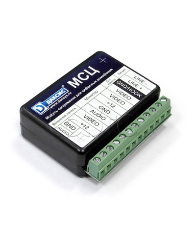 Модуль сопряжения CTV МСЦ в Первоуральске Аксессуары для многоабонентных систем Pintop.ru