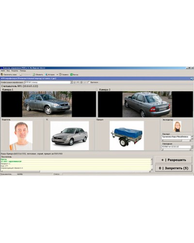 ПО Модуль Автотранспортная проходная PERCo-SM17 в Первоуральске Сетевая СКУД Perco Pintop.ru