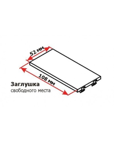 Заглушка двойная, для башенок и блоков, белая LANMASTER LAN-WA-P2XX-WH в Первоуральске Коммутационные изделия Pintop.ru