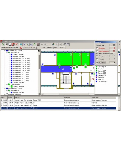 Монитор Рубеж Сигма-ИС в Первоуральске Интегрированная система безопасности Р-08 СИГМА-ИС Pintop.ru