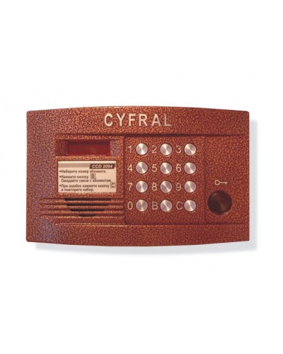 Блок вызова аудиодомофона на 100 абонентов Цифрал CCD-2094.1/P в Первоуральске Блоки вызова многоабонентные Pintop.ru