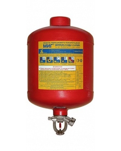 Модуль порошкового пажаротушения ПОЖТЕХНИКА МПП-5/68 МИГ (температура срабатывания +68°С) (красный) в Первоуральске Модули порошковые Pintop.ru