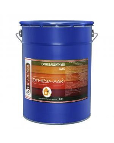 Лак огнезащитный акриловый Огнеза «ОГНЕЗА-ЛАК-ОД» для древесины и материалов изнеё, матовый, бесцветный, ведро 20л. (18 кг.) в Первоуральске Огнезащитные краски Pintop.ru