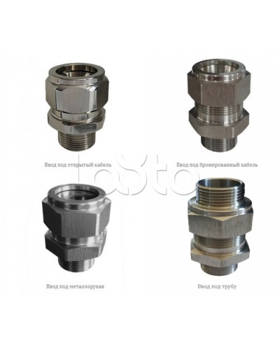 Металлические кабельные вводы Магнито-контакт Ех МКВМ М32 и РМ32 (К, В, В2, T1, КМ22, КМ25,КМ32) 1Ex d IIС Gb/PB Ex d I Mb или Ex tb IIIС Db в Первоуральске Аксессуары для кабель-канала Pintop.ru