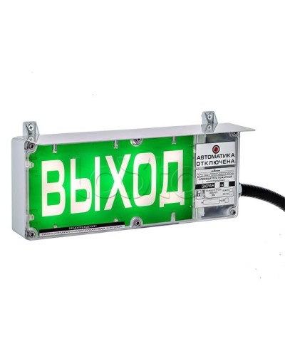 Оповещатель световой Эридан Экран-С-ККВ К1 12-24 VDC ПОРОШОК УХОДИ цвет фона зеленый, надпись белая (КВБ17+КВБ17+КВБ17) в Первоуральске Взрывозащищенное оборудование (Ex) Pintop.ru