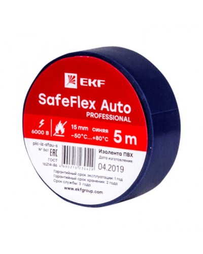 Изолента ПВХ 15мм 5м синий серии SafeFlex Auto EKF (plc-iz-sfau-s) в Первоуральске Аксессуары для кабель-канала Pintop.ru