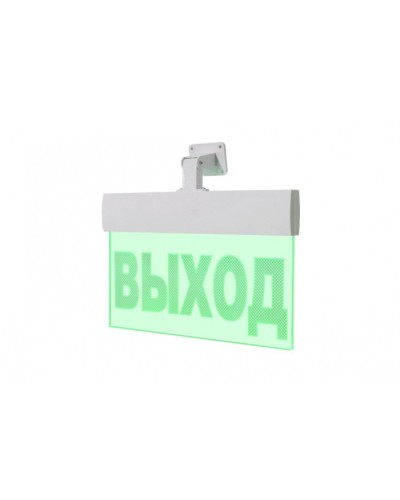 Световое табло ВИСТЛ Молния-12-УЛЬТРА IP 54 с Гравировкой (под знак безопасности) ВЫХОД в Первоуральске Оповещатели Pintop.ru