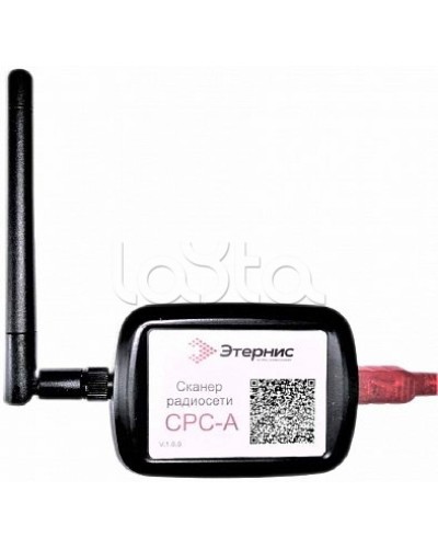 Сканер радиосети Этернис СРС-А в Первоуральске Дополнительное оборудование пожаротушения Pintop.ru