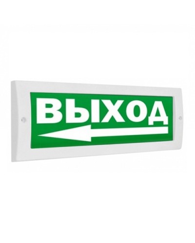 Табло М-24 Выход стрелка влево(ИП Раченков А.В.) в Первоуральске Оповещатели Pintop.ru