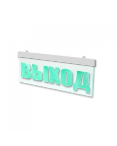 Световое табло премиум-класса ВИСТЛ Молния-12-УЛЬТРА-МИНИ ВЫХОД (черн. корпус) в Первоуральске Оповещатели Pintop.ru