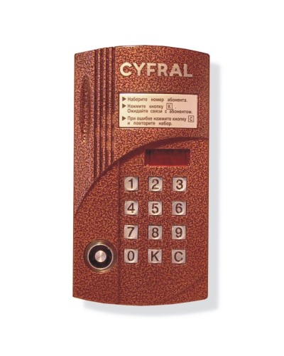 Блок вызова видеодомофона на 200 абонентов Цифрал CCD-2094.1М/VC в Первоуральске Блоки вызова многоабонентные Pintop.ru