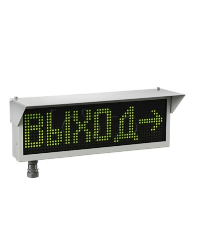 Оповещатель табло световое взрывозащищенное Эридан ЭКРАН-С (без доп. секции) Выход в Первоуральске Оповещатели Ex Pintop.ru