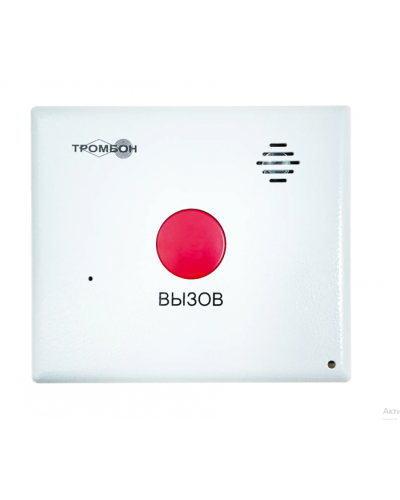 Терминал палатный Тромбон СОРС-Мед-ТП в Первоуральске Системы оповещения и управления эвакуацией Pintop.ru