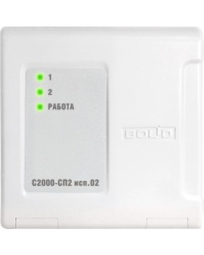 Блок адресный сигнально-пусковой Болид С2000-СП2 исп.02 в Первоуральске Охранно-пожарное оборудование Pintop.ru