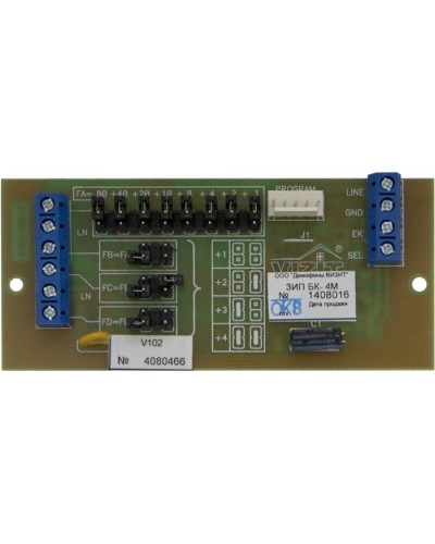 Плата печатная в сборе Vizit ЗИП БК-4М в Первоуральске Аксессуары для многоабонентных систем Pintop.ru