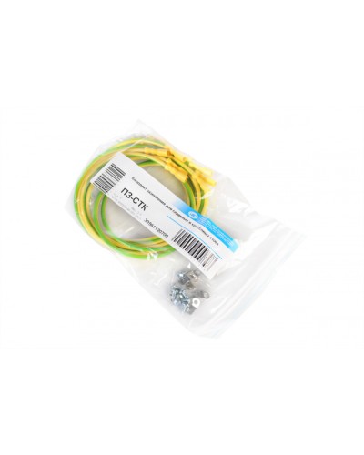 Комплект проводов заземления ЦМО ПЗ-СТК в Первоуральске Аксессуары для стоек и шкафов Pintop.ru