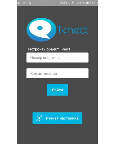 ПО True IP Systems Лицензия T-nect LITE в Первоуральске Аксессуары для IP домофонов Pintop.ru