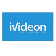 ПО Ivideon Fire Detection Online 3 месяца