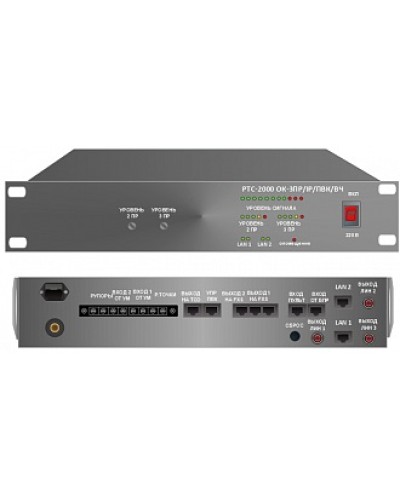 Усилитель – коммутатор РТС-2000 ОК-3ПР/IР/ПВК/ВЧ в Первоуральске Предусилители Pintop.ru