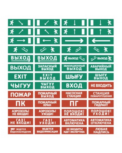 Полусферическое световое табло Электротехника и Автоматика ЛЮКС-24 НИ Неисправность в Первоуральске Оповещатели Pintop.ru