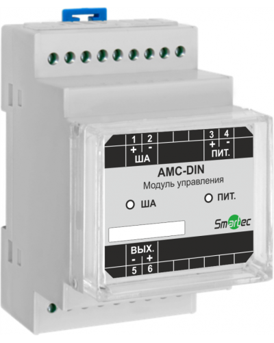 Адресный модуль Smartec AMC-DIN в Первоуральске Адресная система охранно-пожарной радиоканальной сигнализации Smartec Pintop.ru