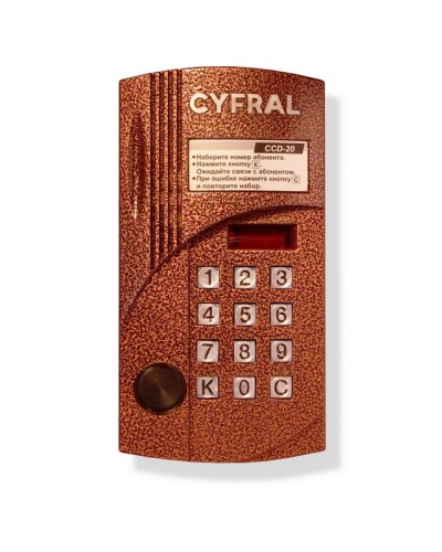 Блок вызова аудиодомофона на 20 абонентов Цифрал CCD-20/P в Первоуральске Блоки вызова многоабонентные Pintop.ru