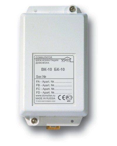 Блок коммутации домофонов Vizit БК-10 в Первоуральске Блоки управления многоабонентные Pintop.ru