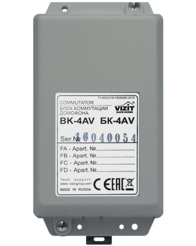 Блок коммутационный Vizit ЗИП БК-4AV в Первоуральске Дополнительное оборудование для СКУД Pintop.ru