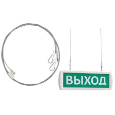 Кронштейн для крепления световых табло к низким потолкам SLT ККТ-1