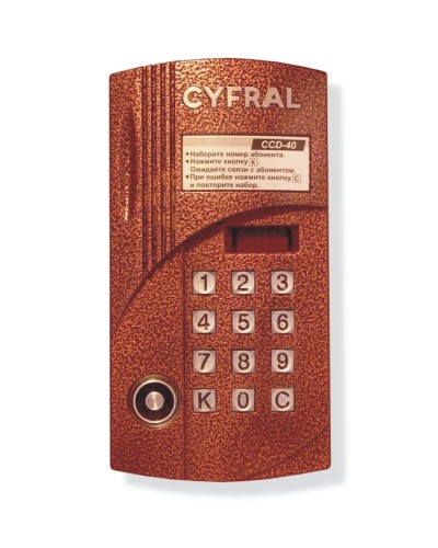 Блок вызова аудиодомофона на 40 абонентов Цифрал CCD-40/TCVC в Первоуральске Блоки вызова многоабонентные Pintop.ru