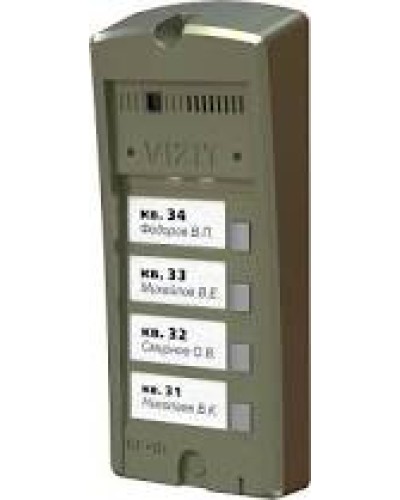 Панель вызова Vizit БВД-306FCP-4 в Первоуральске Многоабонентные устройства Pintop.ru