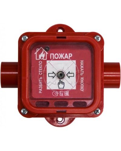 Взрывозащищенный ручной извещатель Спектрон-535-Exm-ИПР-В исп.01 в Первоуральске Пожарные извещатели (Ex) Pintop.ru