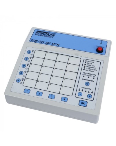 Пульт на 20 зон безопасности МГН Кристалл СДК-331.207RS.МГН в Первоуральске Дополнительное оборудование для ОПС Pintop.ru