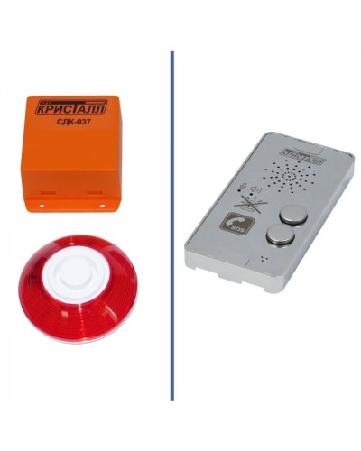 Комплект зоны безопасности Кристалл СДК-037К1.2 в Первоуральске Дополнительное оборудование для ОПС Pintop.ru