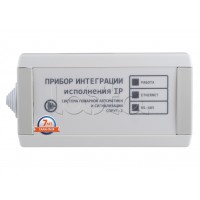 Прибор интеграции Плазма-Т ПИН-IP