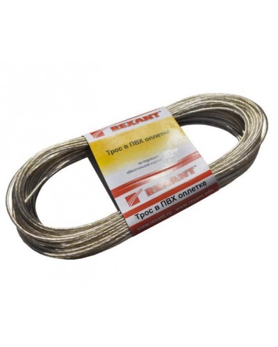 Трос стальной в ПВХ изоляции d2 мм (20 м) REXANT 09-5120 в Первоуральске Крепежные изделия Pintop.ru