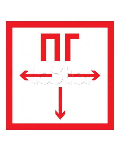 Знак пожарной безопасности Пожарный гидрант 200x200 (5шт/уп) REXANT 56-0053 в Первоуральске Дополнительное оборудование для ОПС Pintop.ru