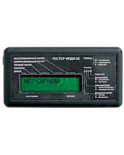 Тестер для ИПДЛ-52 ИВС-Сигналспецавтоматика Тестер для ИПДЛ-52 в Первоуральске Дополнительное оборудование для ОПС Pintop.ru