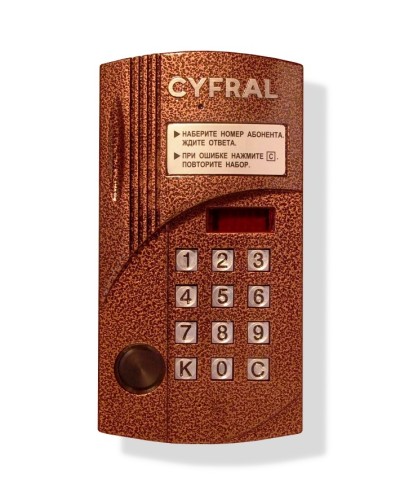 Блок вызова аудиодомофона на 100 абонентов Цифрал CCD-2094М/P в Первоуральске Блоки вызова многоабонентные Pintop.ru