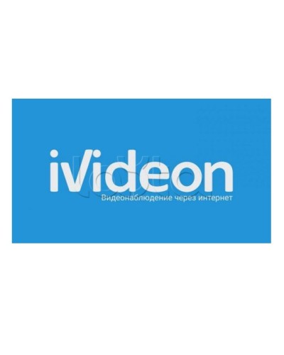 ПО Ivideon Cloud 60 на 1 камеру 1 год (Ivideon, Nobelic) в Первоуральске Программное обеспечение и платы видеозахвата Pintop.ru