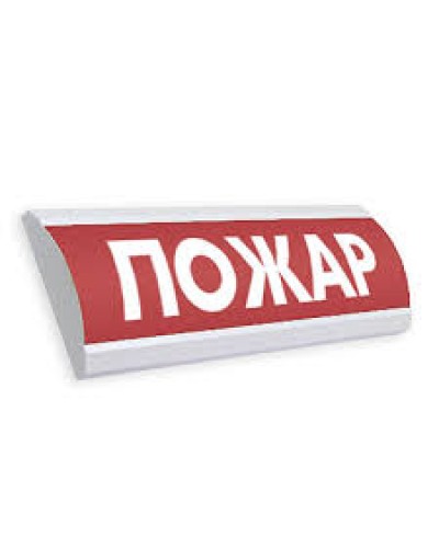 Оповещатель табло комбинированное полусферическое Электротехника и Автоматика ЛЮКС-12-К Пожар шлейф №2 в Первоуральске Оповещатели Pintop.ru