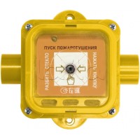 Взрывозащищенный ручной извещатель Спектрон-535-Exm-УДП-01 исп.01