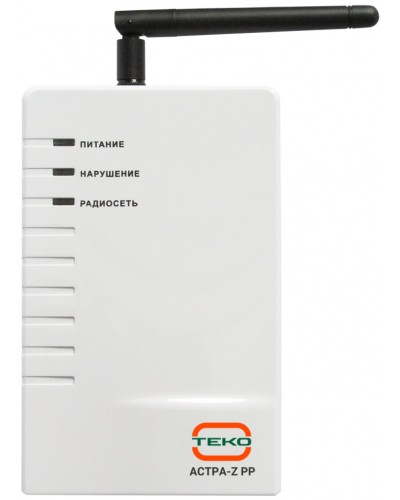 Радиорасширитель Теко Астра-Z РР в Первоуральске Радиоканальные системы безопасности Теко Pintop.ru