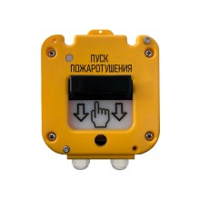 Магнито-Контакт УДП 535-50 "СЕВЕР" (со встроенной адресной меткой Болид С2000-АР-1 исп.02) ПАШК.42511.126ПС