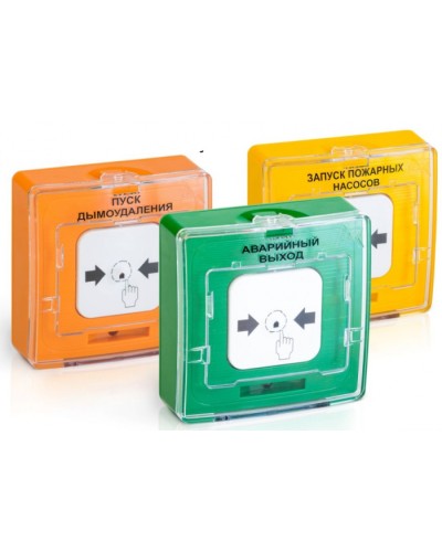 Рубеж УДП 513-11-R3 ПУСК ПОЖАРНЫХ НАСОСОВ , цвет желтый в Первоуральске Адресная система пожарной сигнализации РУБЕЖ Pintop.ru