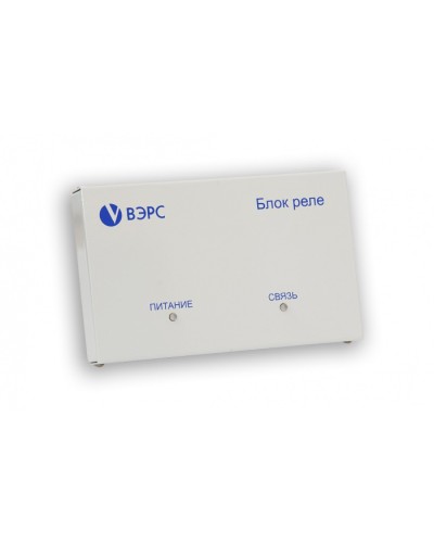 Блок реле ВЭРС -БРУ 4 Версия 3.1 в Первоуральске GSM мониторинг ВЭРС Pintop.ru