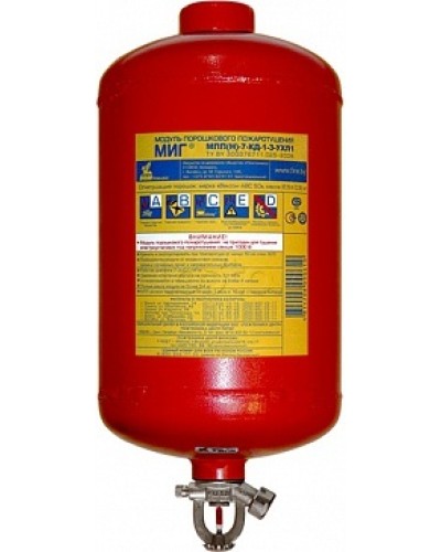 Модуль порошкового пажаротушения ПОЖТЕХНИКА МПП-7/68 МИГ (температура срабатывания +68°С) (красный) в Первоуральске Модули порошковые Pintop.ru