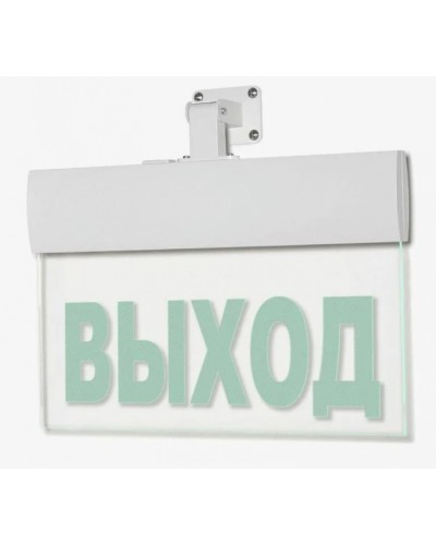 Табло М-220-РИП-УЛЬТРА ВЫХОД (универсальное крепление) (ИП Раченков А.В.) в Первоуральске Оповещатели Pintop.ru